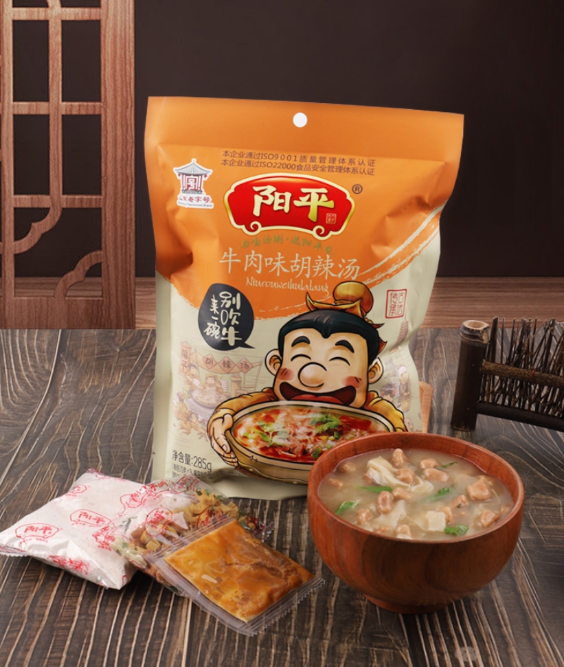 临沂胡辣汤